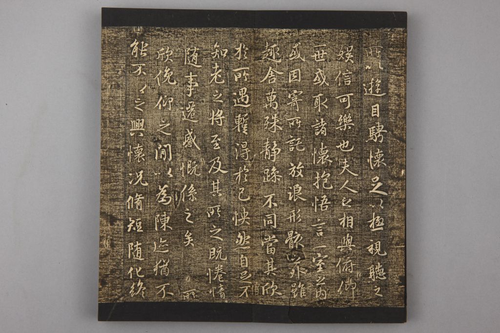 图片[3]-Preface to Lanting in Yugang Zhai Calligraphy by Ming Tuo-China Archive